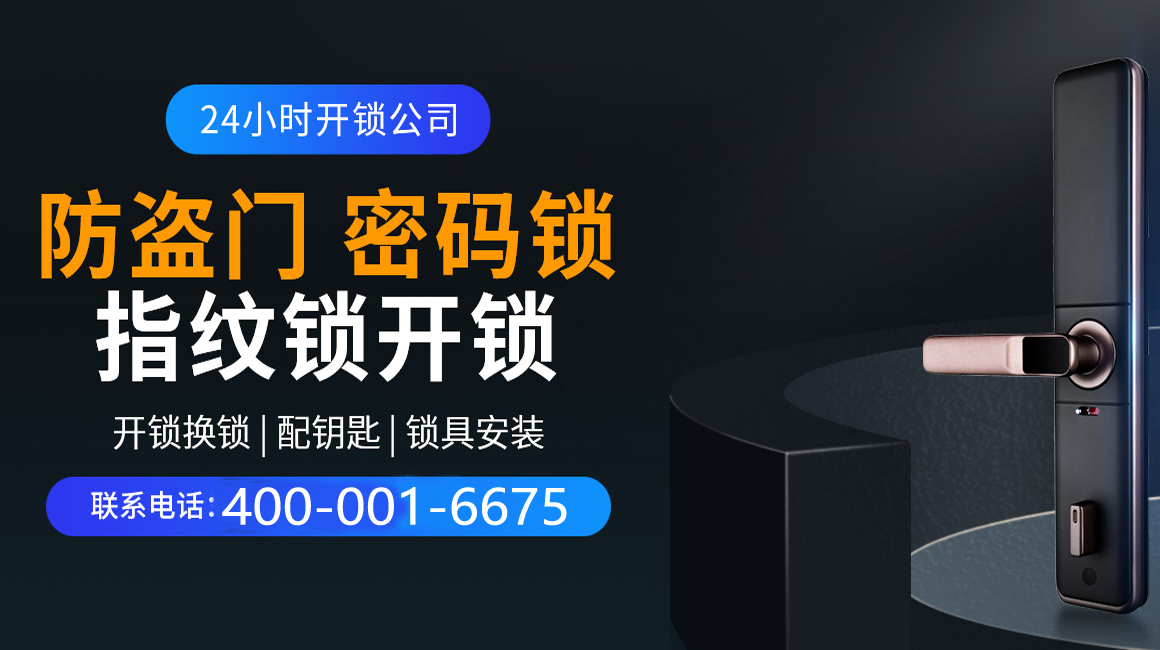 姜堰关于我们